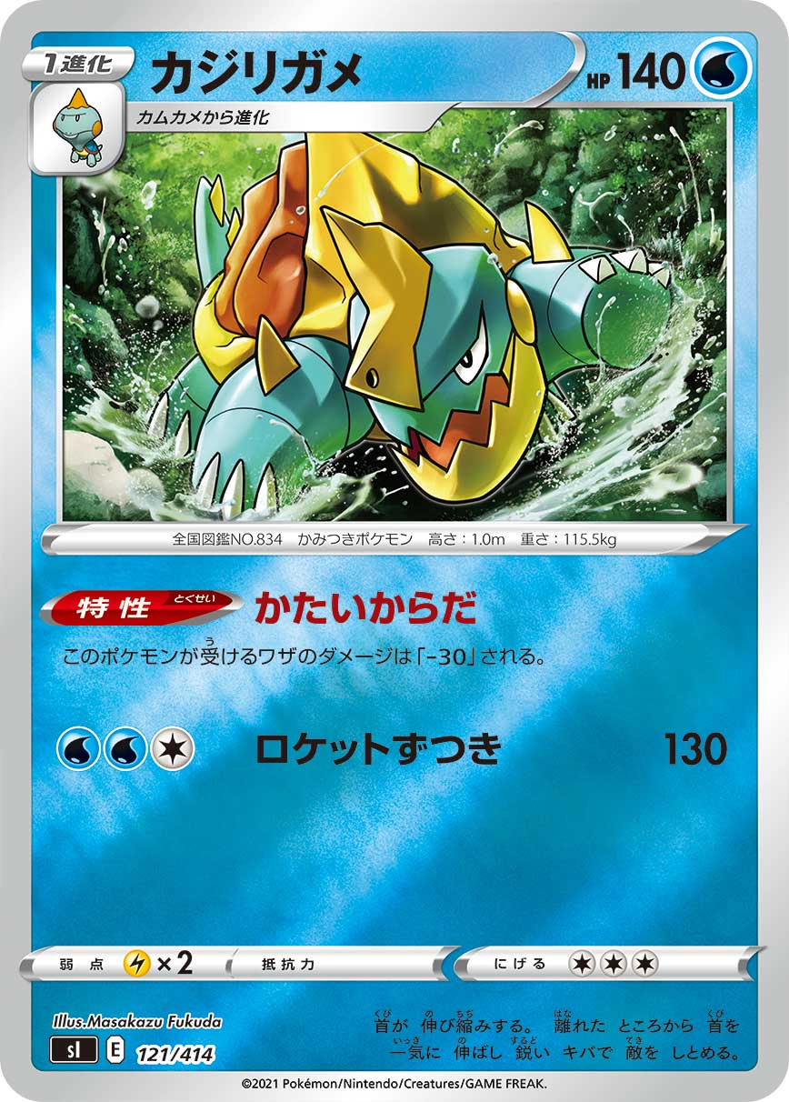 Drednaw