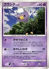 Drifloon