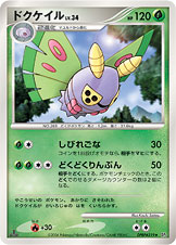Dustox — DP1: Space-Time Creation