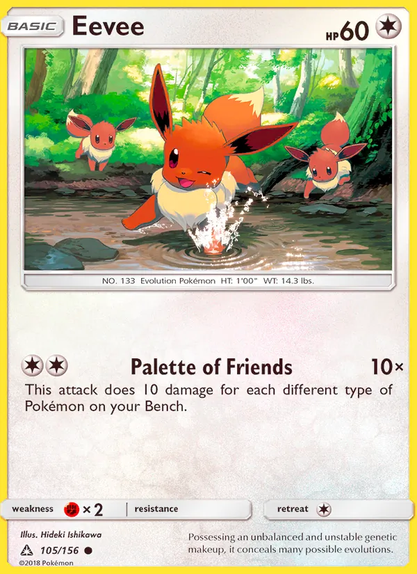 Eevee (105)