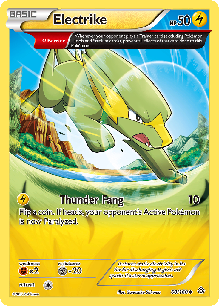 Electrike (Omega)