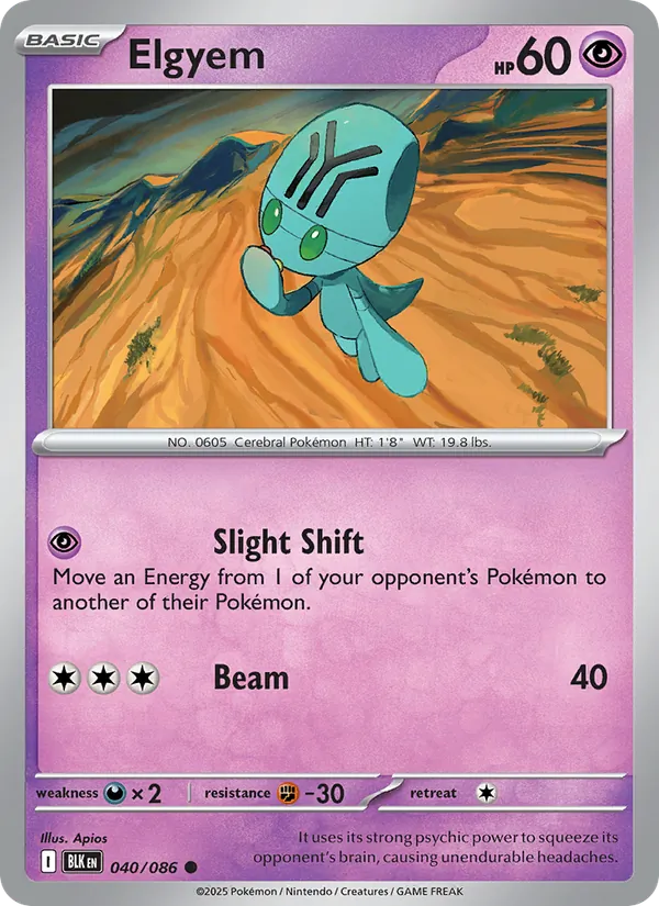 Elgyem (Master Ball Pattern)
