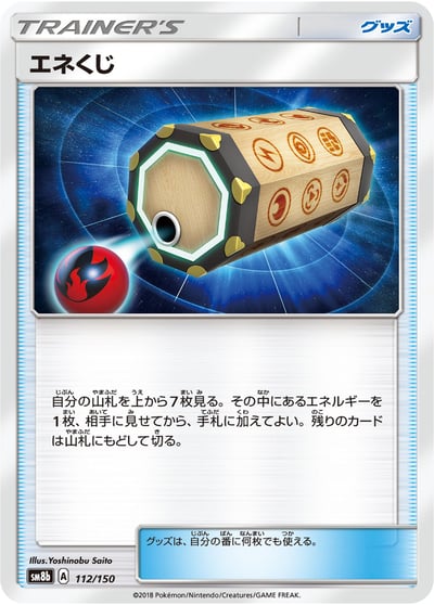 Energy Loto (Mirror Holofoil)