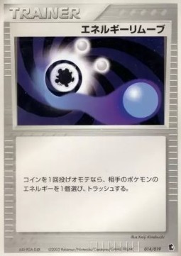 Energy Removal 2 — Treecko Constructed Starter Deck #014/019