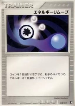 Energy Removal 2