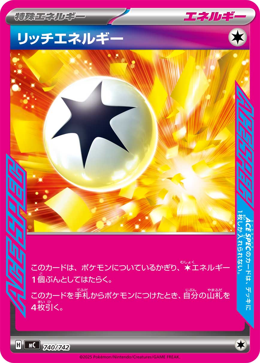 Enriching Energy — Start Deck 100 Battle Collection #740/742