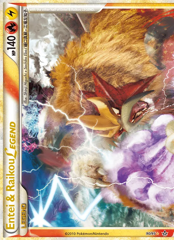 Entei & Raikou Legend (top)