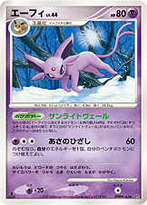 Espeon — DP4: Dawn Dash
