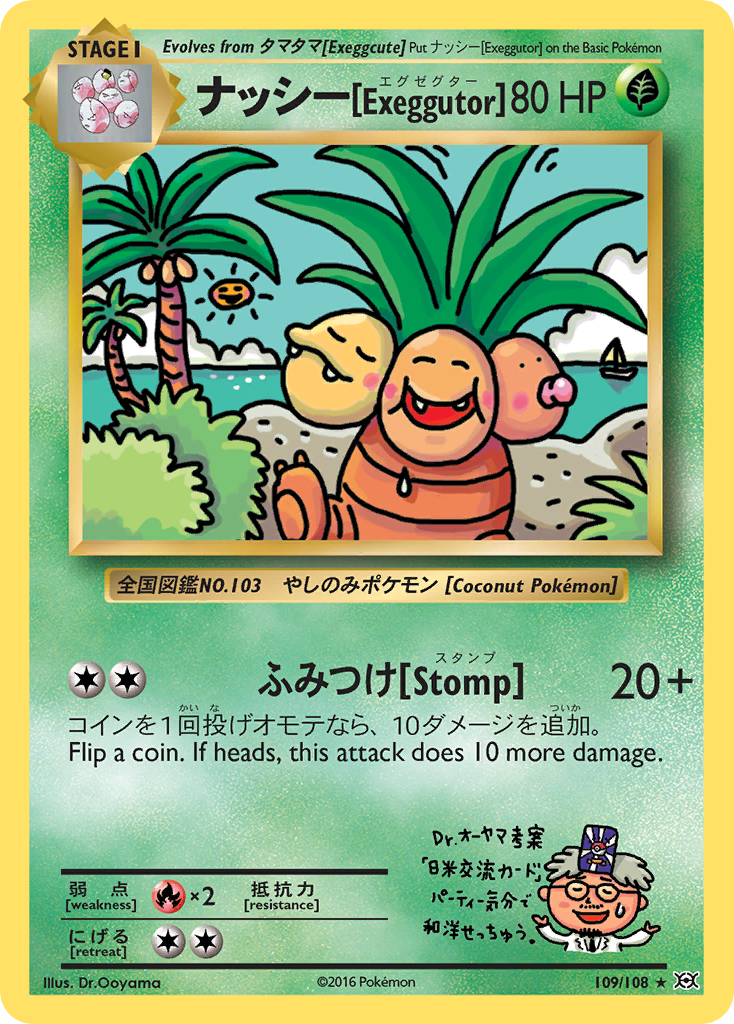 Exeggutor — XY - Evolutions #109/108