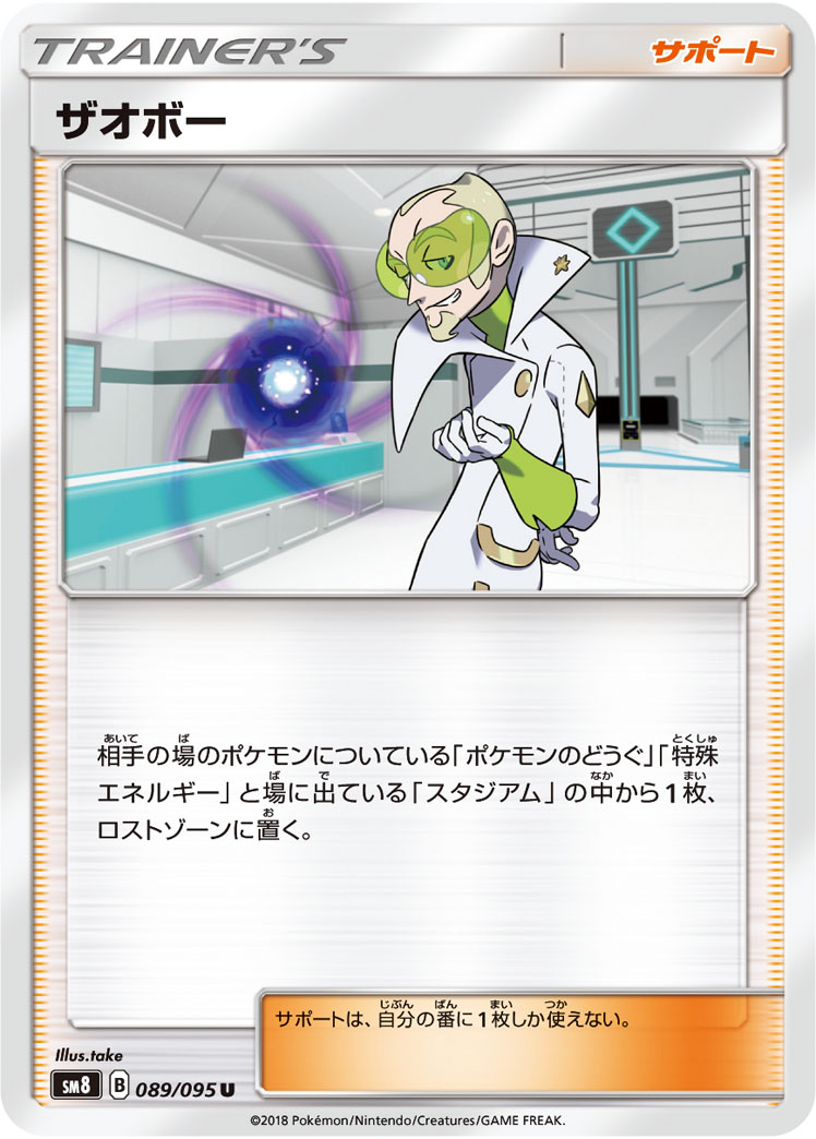 Faba
