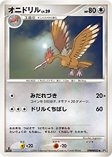 Fearow — DP4: Moonlit Pursuit
