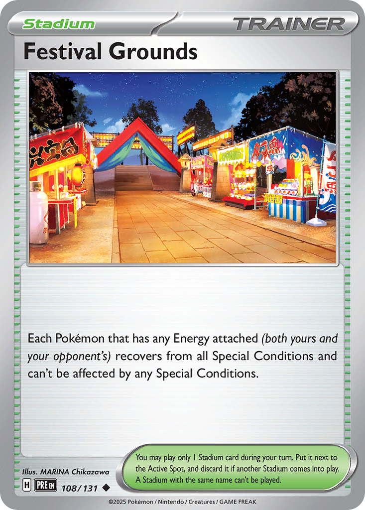 Festival Grounds (Poke Ball Pattern)