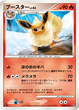 Flareon