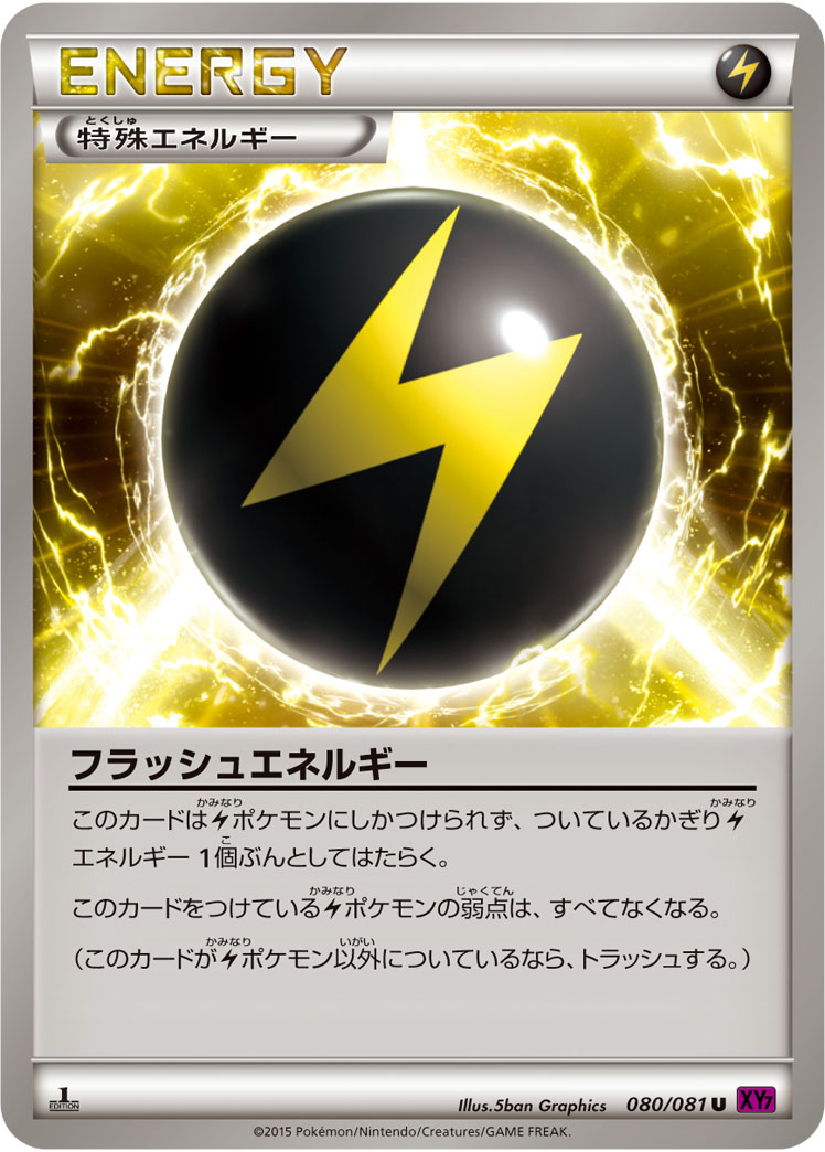 Flash Energy — XY7: Bandit Ring #080/081