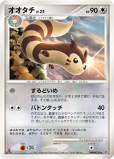 Furret — DP3: Shining Darkness