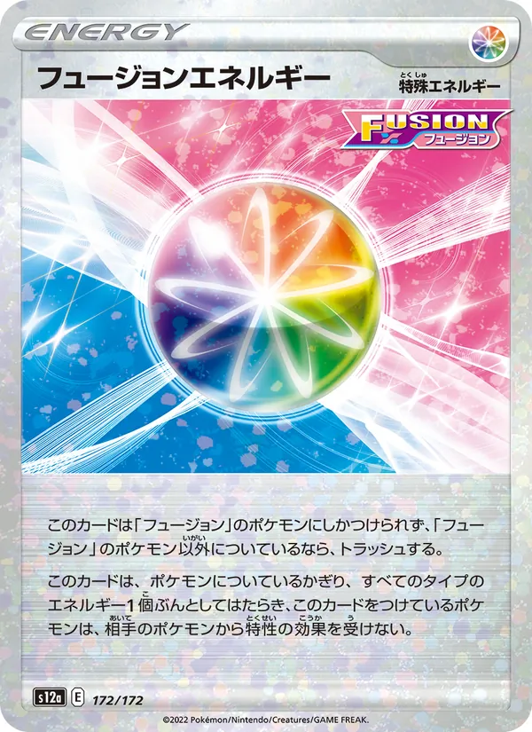 Fusion Strike Energy (Mirror Holofoil)