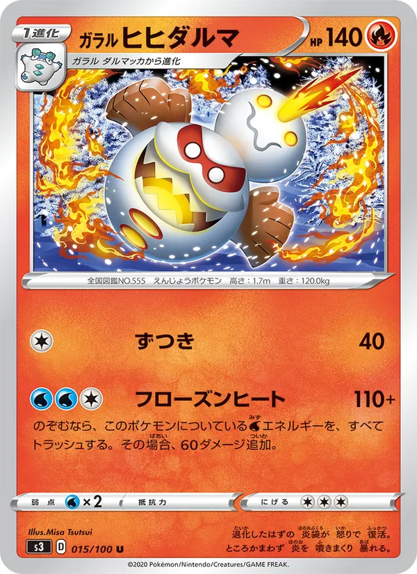 Galarian Darmanitan — S3: Infinity Zone #015/100