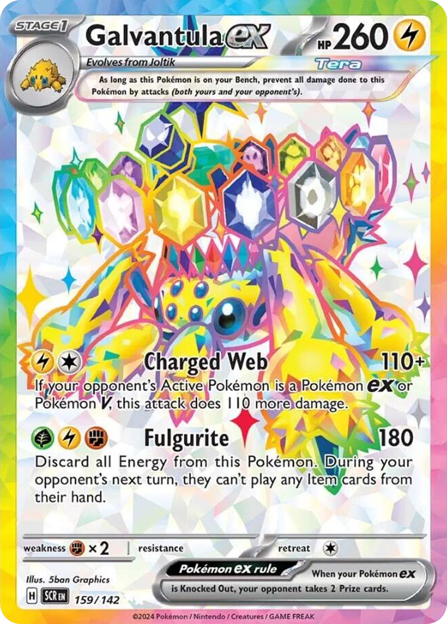 Galvantula ex — SV07: Stellar Crown #159/142