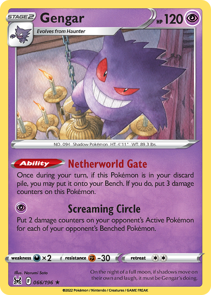 Gengar (2022 Copyright Date)