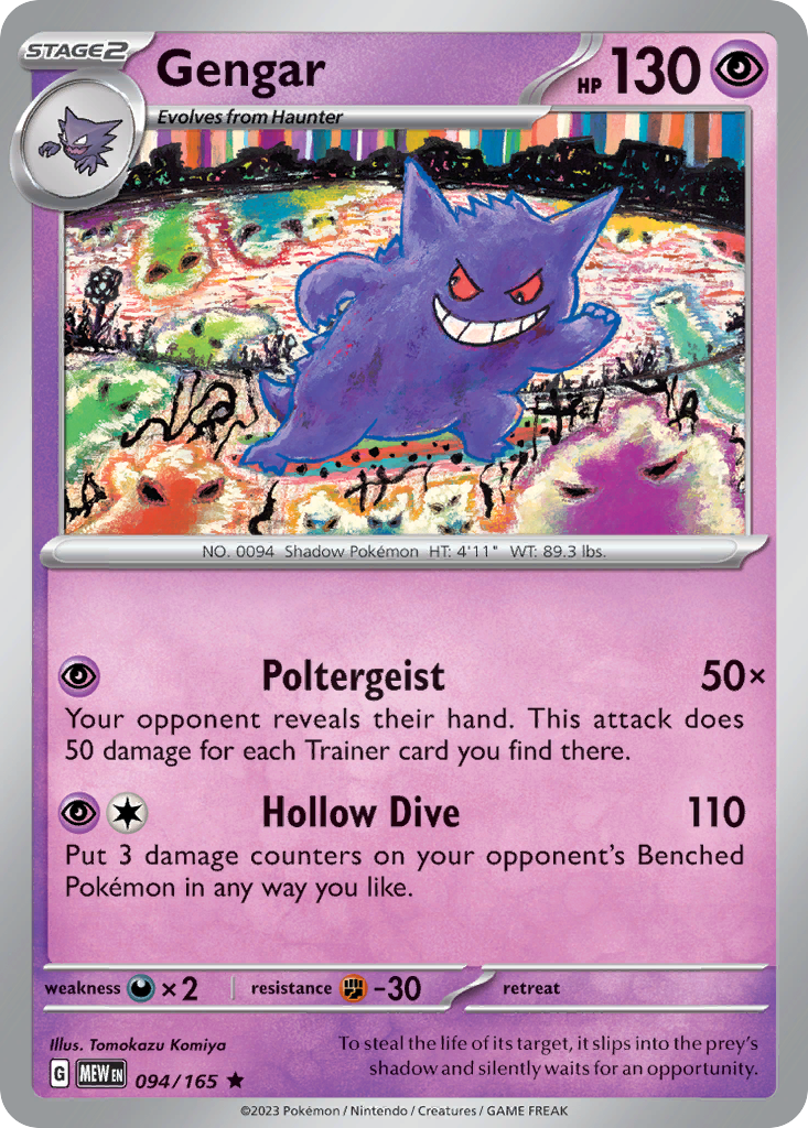 Gengar — SV: Scarlet & Violet 151 #094/165