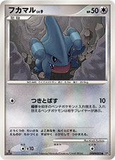 Gible — DP2: Secret of the Lakes