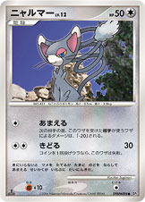 Glameow — DP1: Space-Time Creation