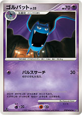 Golbat — DP2: Secret of the Lakes