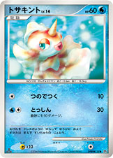 Goldeen — DP1: Space-Time Creation