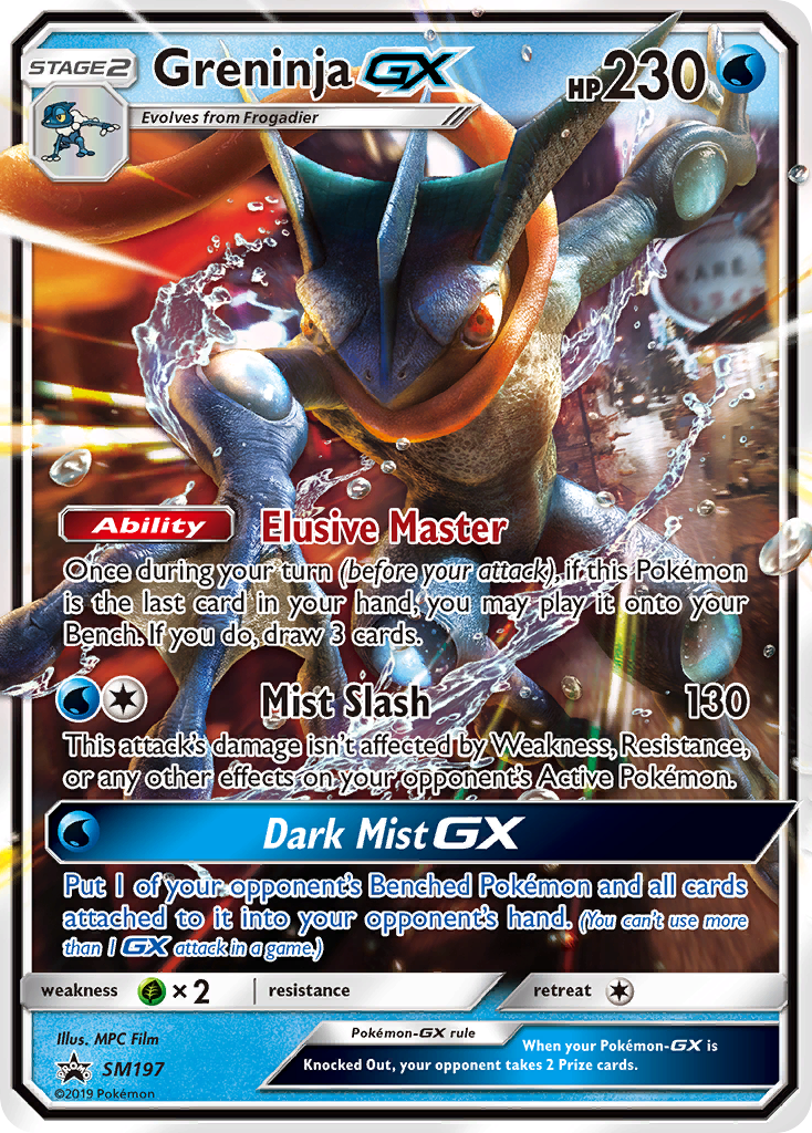 Greninja GX — Jumbo Cards #SM197
