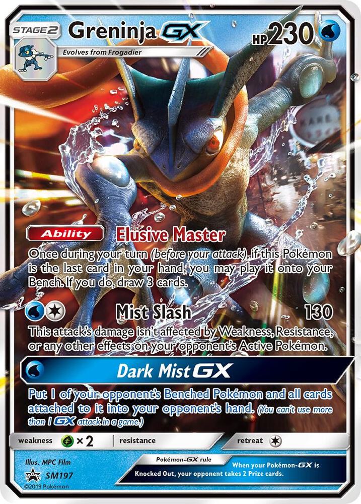 Greninja GX — SM Promos #SM197