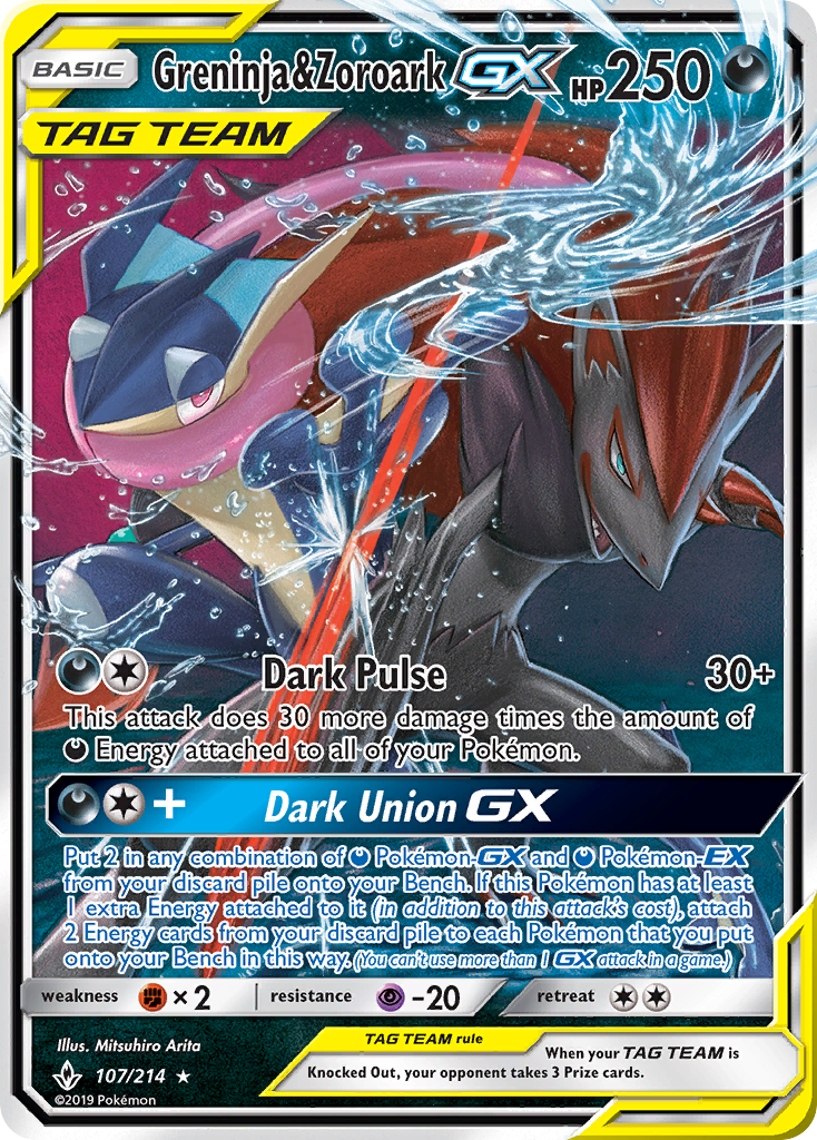 Greninja & Zoroark GX — SM - Unbroken Bonds #107/214