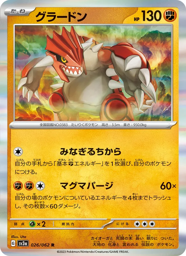 Groudon — SV3a: Raging Surf #026/062