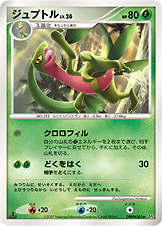 Grovyle