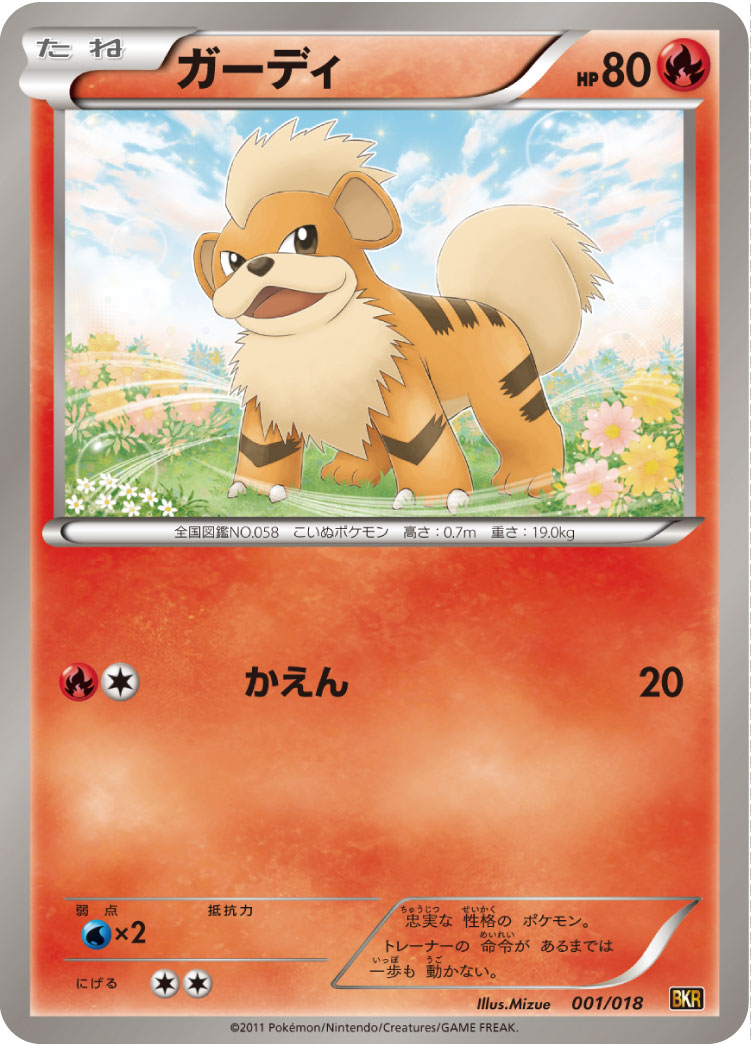 Growlithe — BKR: Reshiram-EX Battle Strength Deck #001/018