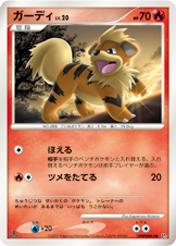 Growlithe — DP3: Shining Darkness