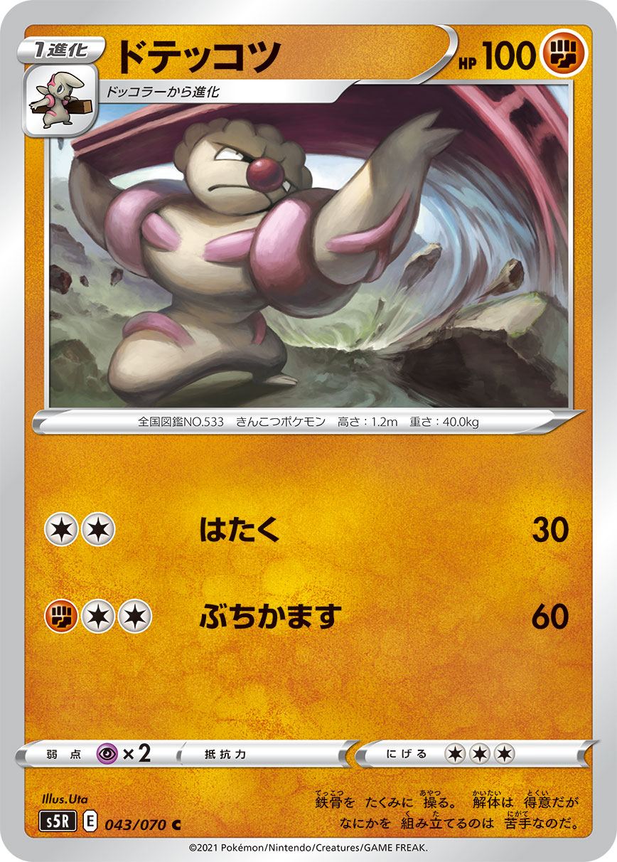 Gurdurr