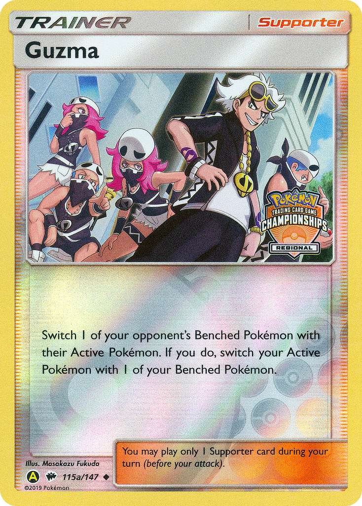 Guzma — League & Championship Cards #115a/147