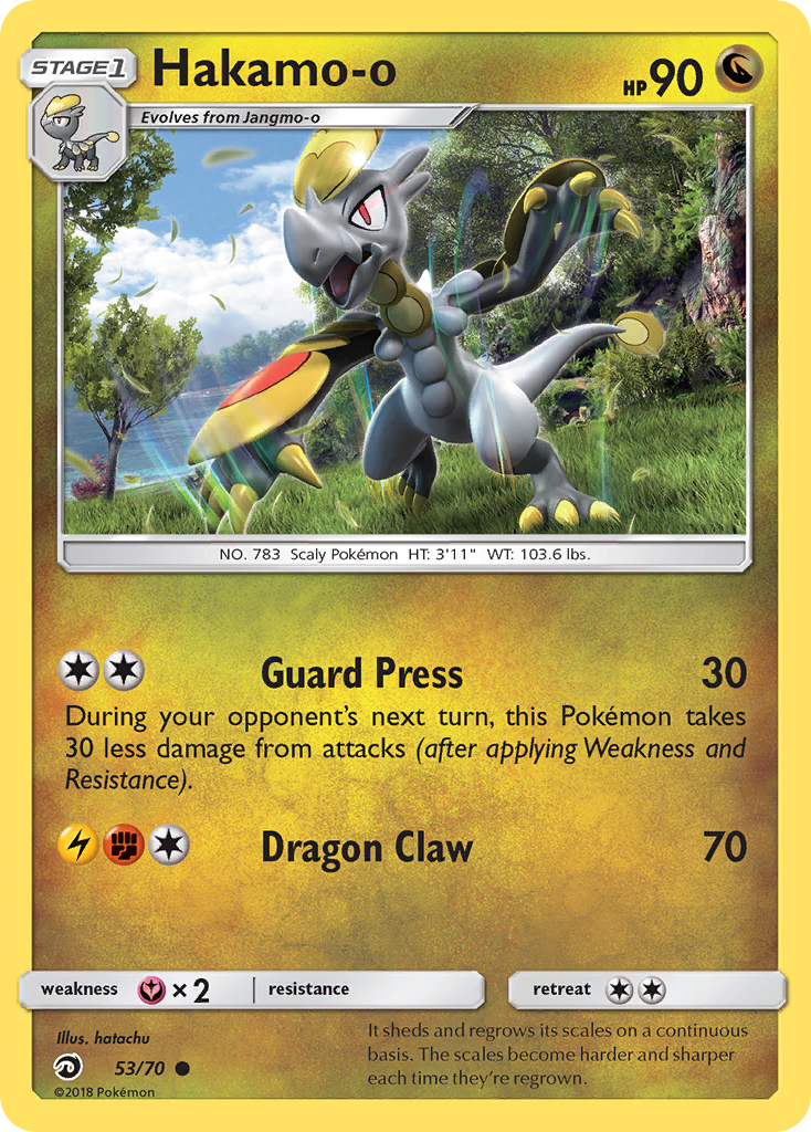 Hakamo-o — Dragon Majesty #53/70