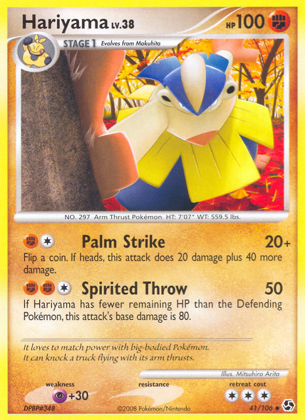 Hariyama — Great Encounters #41/106