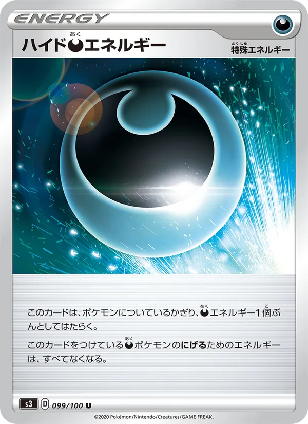 Hiding D Energy — S3: Infinity Zone #099/100