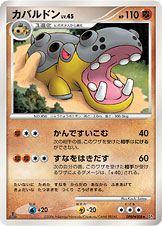 Hippowdon