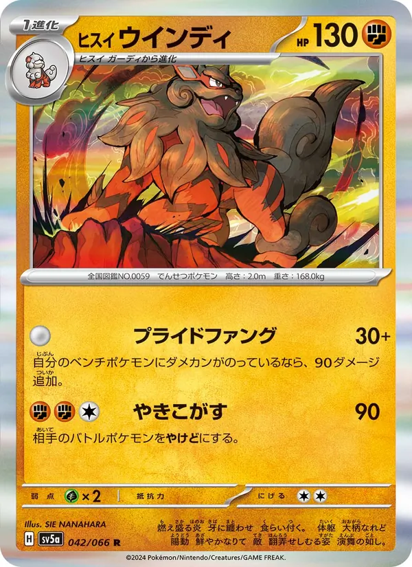 Hisuian Arcanine — SV5a: Crimson Haze #042/066