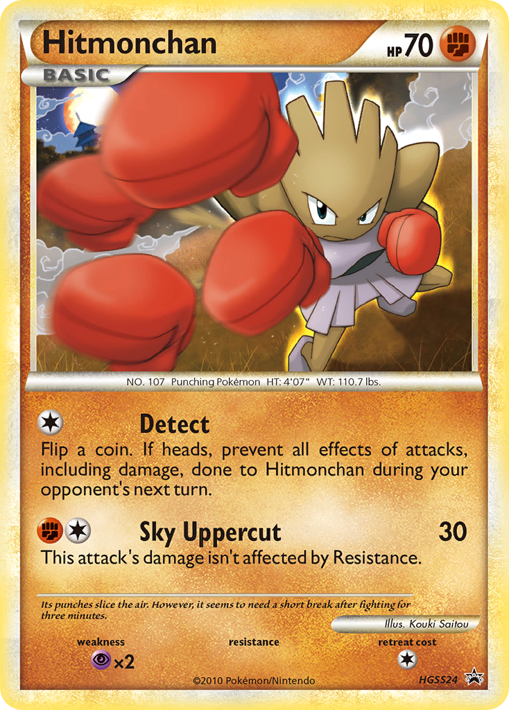 Hitmonchan — HGSS Promos #HGSS24