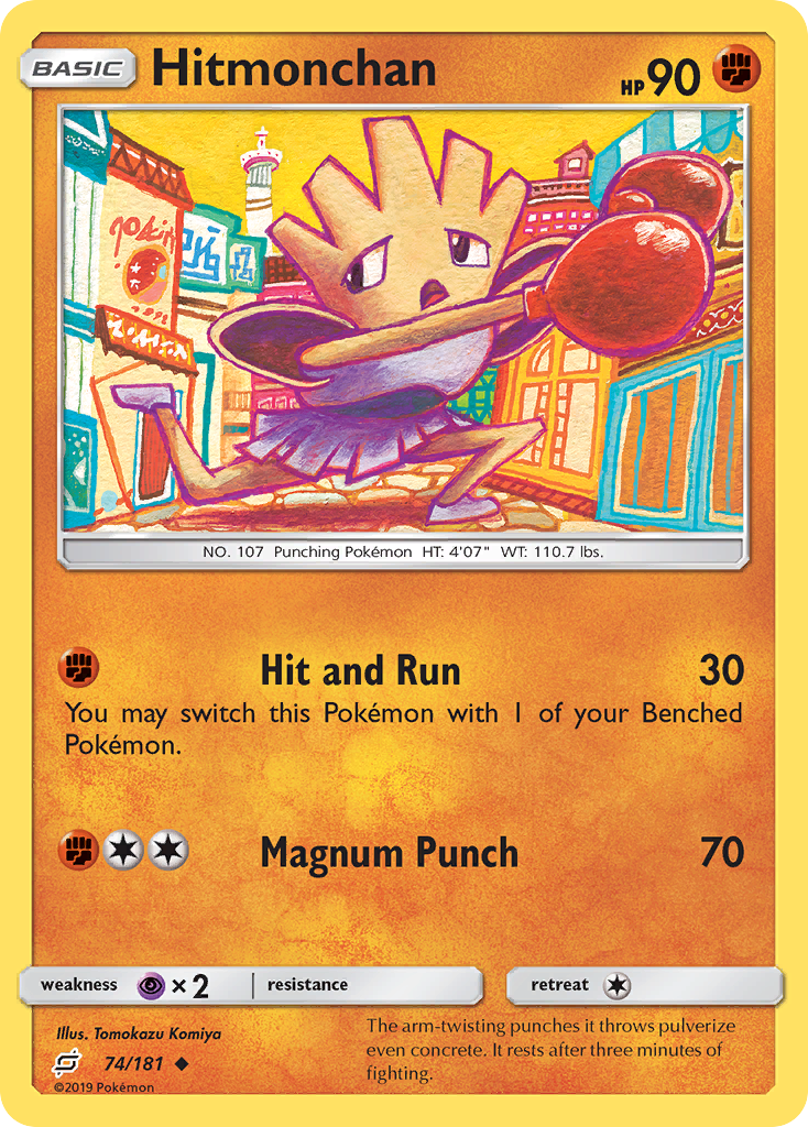 Hitmonchan — SM - Team Up #74/181