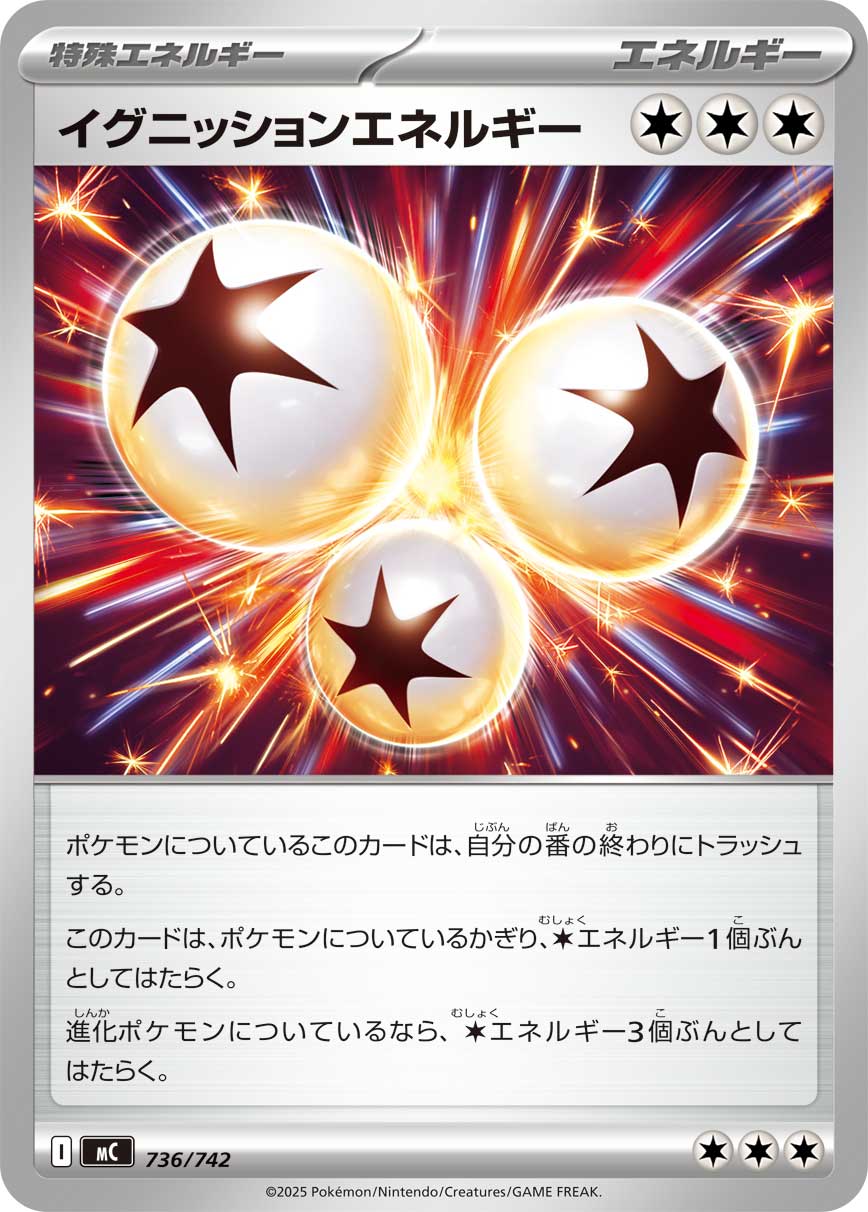 Ignition Energy — Start Deck 100 Battle Collection #736/742