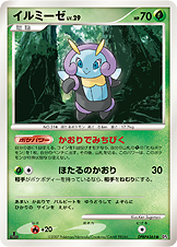 Illumise