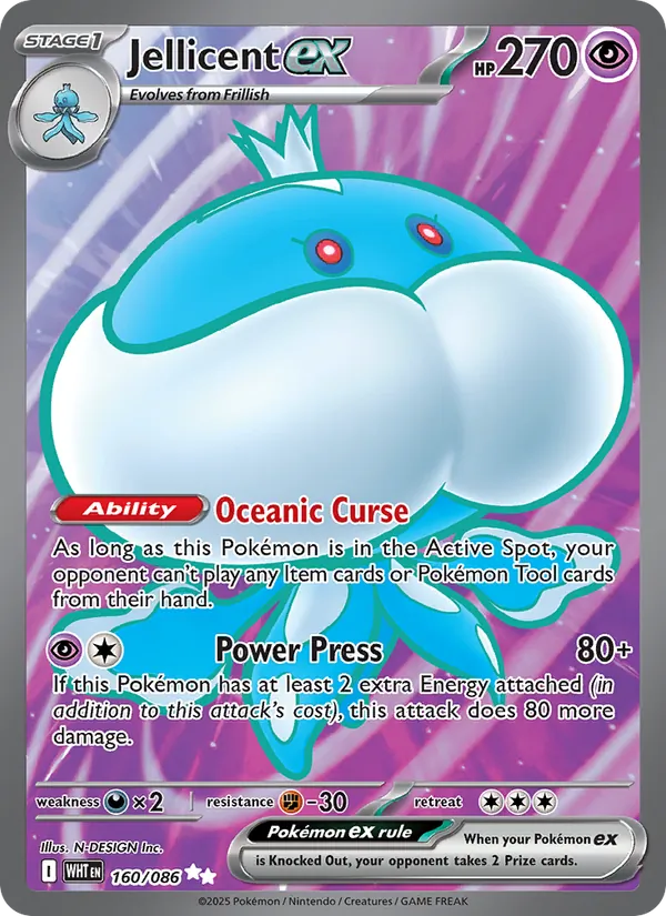 Jellicent ex — SV: White Flare #160/086