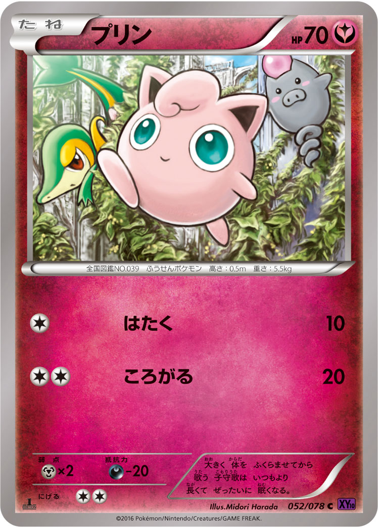 Jigglypuff — XY10: Awakening Psychic King #052/078
