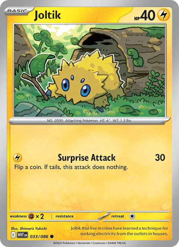 Joltik (Master Ball Pattern)