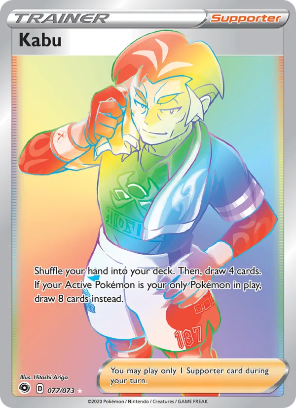 Kabu (Secret) — Champion's Path #77/73